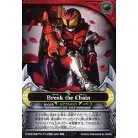 Trading Card - Kamen Rider Kiva