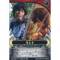 Trading Card - Kamen Rider Kiva