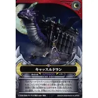 Trading Card - Kamen Rider Kiva