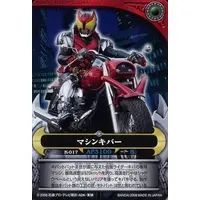 Trading Card - Kamen Rider Kiva