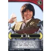 Trading Card - Kamen Rider Kiva