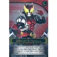 Trading Card - Kamen Rider Kiva