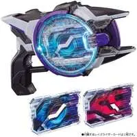 Transformation Gear - Kamen Rider Geats / Kamen Rider Kyuun & Kamen Rider Kekera & Kamen Rider Beroba & Kamen Rider Ziin