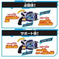 Transformation Gear - Kamen Rider Geats