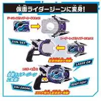 Transformation Gear - Kamen Rider Geats