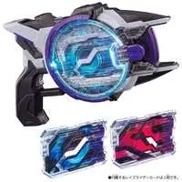 Transformation Gear - Kamen Rider Geats