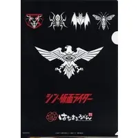 Stationery - Plastic Folder - Shin Kamen Rider