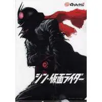 Stationery - Plastic Folder - Shin Kamen Rider