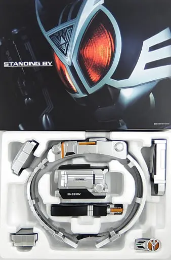 Transformation Gear - Kamen Rider 555 / Kamen Rider Kaixa & Kamen Rider Faiz & Kamen Rider Delta