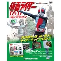 Book - Kamen Rider DVD Collection