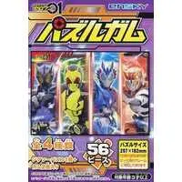 Jigsaw puzzle - Kamen Rider Zero-One