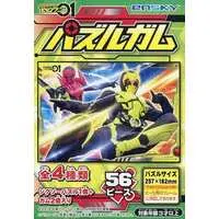 Jigsaw puzzle - Kamen Rider Zero-One