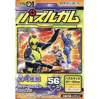 Jigsaw puzzle - Kamen Rider Zero-One