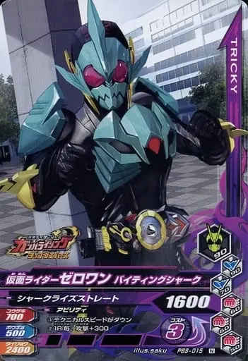 Ganbarizing - Kamen Rider Zero-One