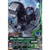 Ganbarizing - Kamen Rider Zero-One / Kamen Rider Vulcan