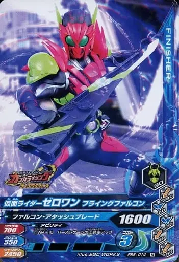 Ganbarizing - Kamen Rider Zero-One