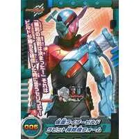 Trading Card - Kamen Rider Build