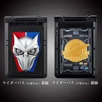 Transformation Gear - Kamen Rider x Kamen Rider x Kamen Rider: Cho-Den-O Trilogy