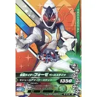 Ganbarizing - Kamen Rider Fourze / Kamen Rider Fourze (Character)