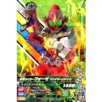 Ganbarizing - Kamen Rider Fourze
