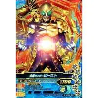 Ganbarizing - Kamen Rider Wizard / Kamen Rider Beast
