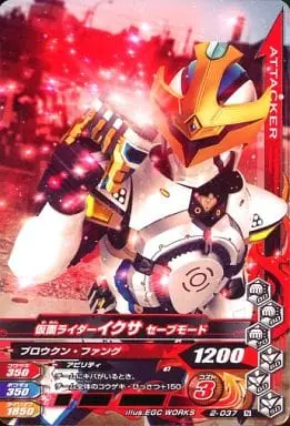 Ganbarizing - Kamen Rider Kiva / Kamen Rider Ixa