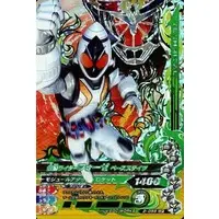 Ganbarizing - Kamen Rider Fourze / Kamen Rider Fourze (Character)