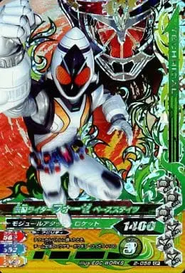 Ganbarizing - Kamen Rider Fourze / Kamen Rider Fourze (Character)