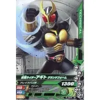 Ganbarizing - Kamen Rider Agito