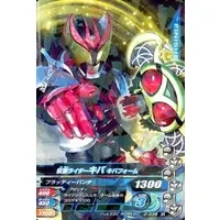 Ganbarizing - Kamen Rider Kiva