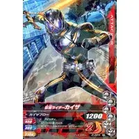 Ganbarizing - Kamen Rider 555 / Kamen Rider Kaixa