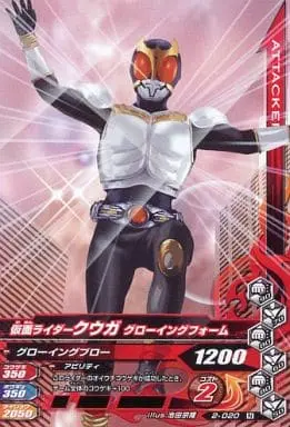 Ganbarizing - Kamen Rider Kuuga