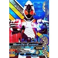 Ganbarizing - Kamen Rider Fourze / Kamen Rider Fourze (Character)