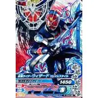 Ganbarizing - Kamen Rider Wizard