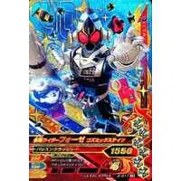 Ganbarizing - Kamen Rider Fourze / Kamen Rider Fourze (Character)