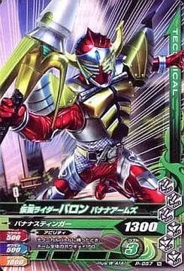 Ganbarizing - Kamen Rider Gaim / Kamen Rider Baron