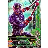 Ganbarizing - Kamen Rider Hibiki