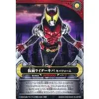 Trading Card - Kamen Rider Kiva