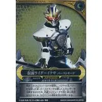 Trading Card - Kamen Rider Kiva / Kamen Rider Ixa