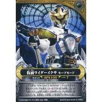 Trading Card - Kamen Rider Kiva / Kamen Rider Ixa