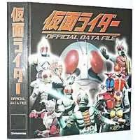Book - Kamen Rider Official Data File