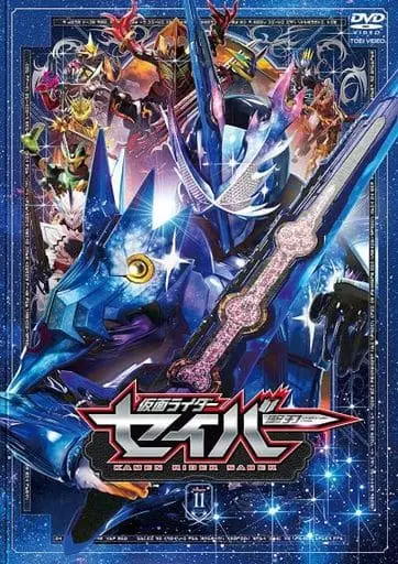 DVD - Kamen Rider Saber