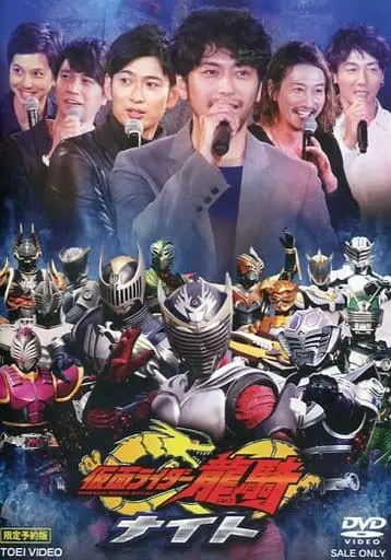 DVD - Kamen Rider Ryuki / Kamen Rider Knight