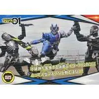 Trading Card - Kamen Rider Zero-One / Kamen Rider Vulcan