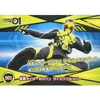 Trading Card - Kamen Rider Zero-One