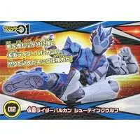 Trading Card - Kamen Rider Zero-One / Kamen Rider Vulcan