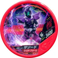 Kamen Rider Buttobasoul - Kamen Rider Kabuto / Kamen Rider Sasword