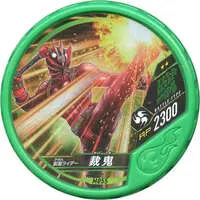 Kamen Rider Buttobasoul - Kamen Rider Hibiki / Kamen Rider Sabaki