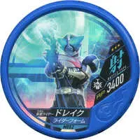 Kamen Rider Buttobasoul - Kamen Rider Kabuto / Kamen Rider Drake