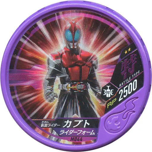 Kamen Rider Buttobasoul - Kamen Rider Kabuto